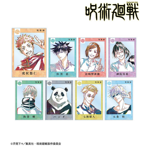 『呪術廻戦』トレーディング Ani-Art アクリルカード(単位/BOX)【202510再販】